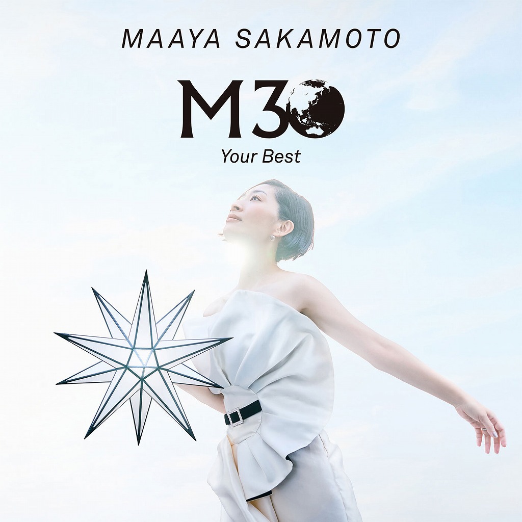 画像: 30周年記念ベストアルバム M30～Your Best～ / 坂本 真綾
