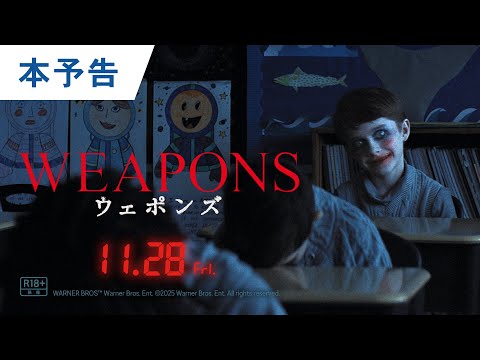 画像: When viewing this trailer, please set resolution to 1080p/HD