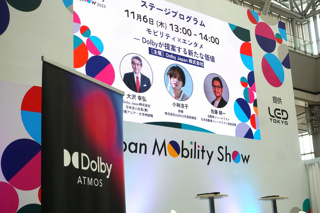 画像: イベント前のトークステージの様子。イベントには、ドルビーラボラトリーズ 日本法人社長(兼)東南アジア・大洋州統轄 大沢 幸弘氏、俳優・AGRIKO代表取締役の小林涼子氏、自動車ジャーナリスト・日本自動車ジャーナリスト協会会員の佐藤耕一氏が登壇した