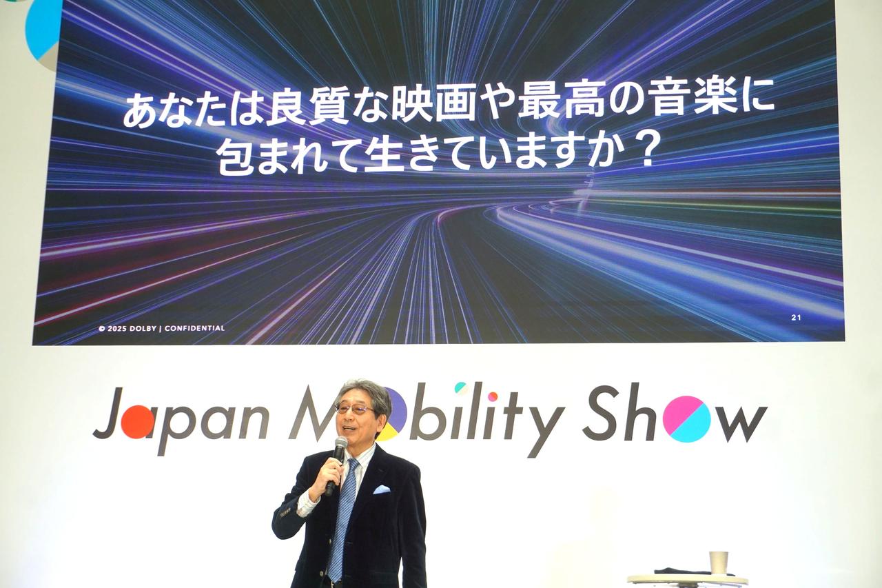 画像: 大沢幸弘氏は、Dolby VisionやDolby Atmosなどの技術が搭載された車が今後日本国内にもっと普及していくことで、車選びにエンターテインメント性を求める需要が増え、車にいる時間がもっと増えていくだろうと語った。そして車で目的地についても、この音楽を聴き終わるまで降りられないと思ってもらえるような車を届けていきたいと述べ、講演を締めくくった