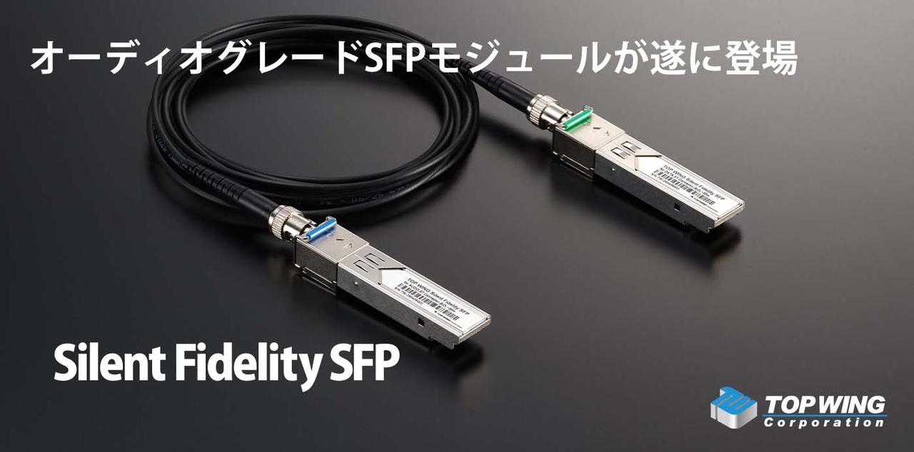 画像: TOP WING Silent Fidelity SFP