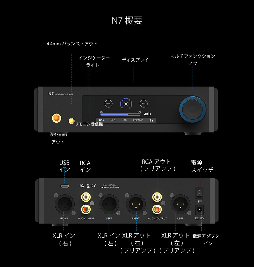 画像1: リアルアシストから、aune audioの新ヘッドホンアンプ「N7D」、オーディオクロック「SC1 EVO」が11月15日に発売