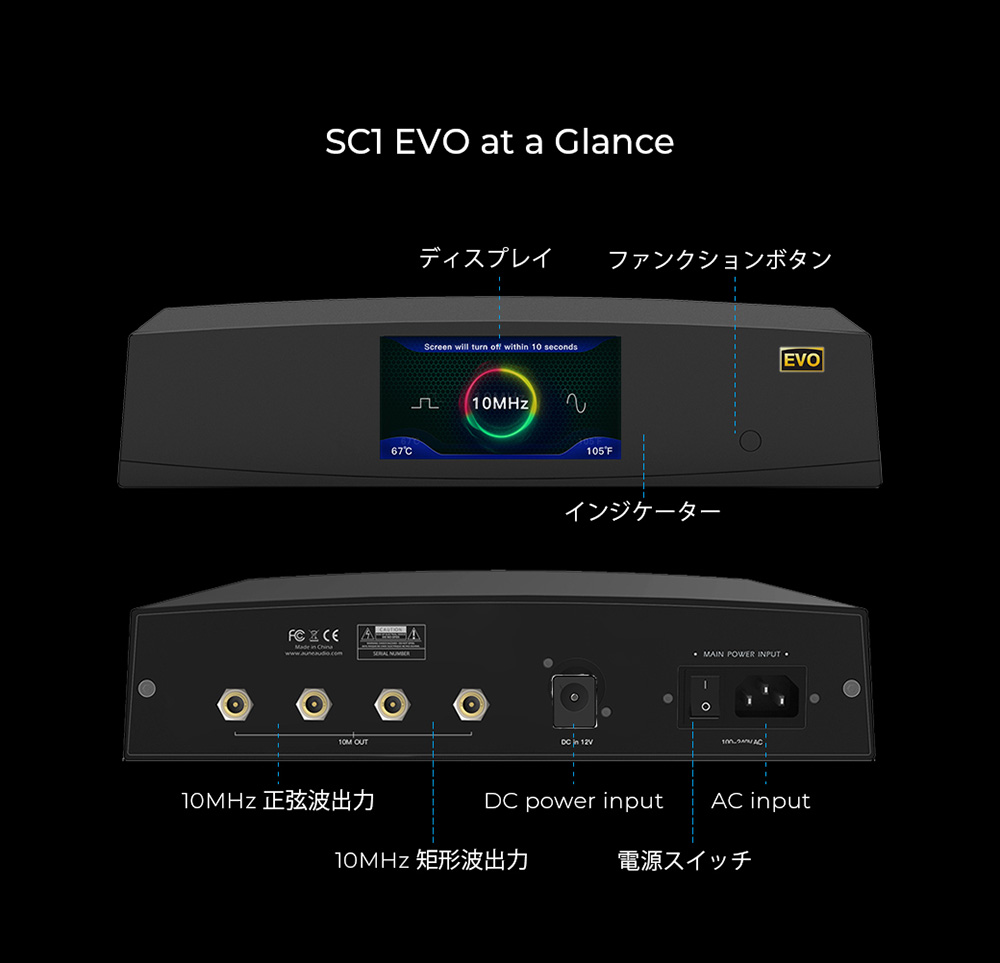 画像2: リアルアシストから、aune audioの新ヘッドホンアンプ「N7D」、オーディオクロック「SC1 EVO」が11月15日に発売