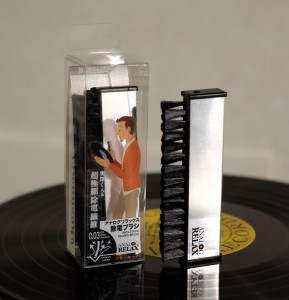 画像: TOP | Analog Relax アナログリラックス