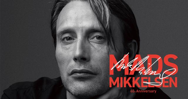 画像: 《北欧の至宝》マッツ・ミケルセン生誕60周年祭 公式サイト