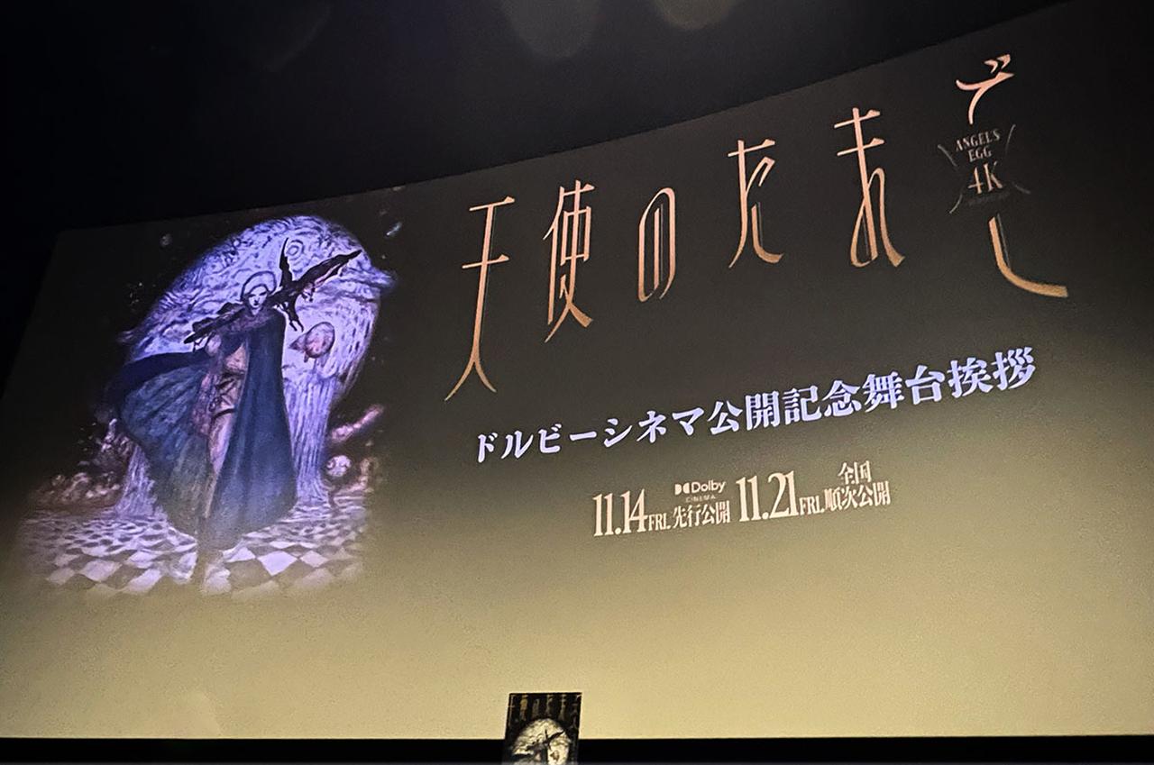 画像: 舞台挨拶は、東京・有楽町の丸ノ内ピカデリー ドルビーシアターで行われた