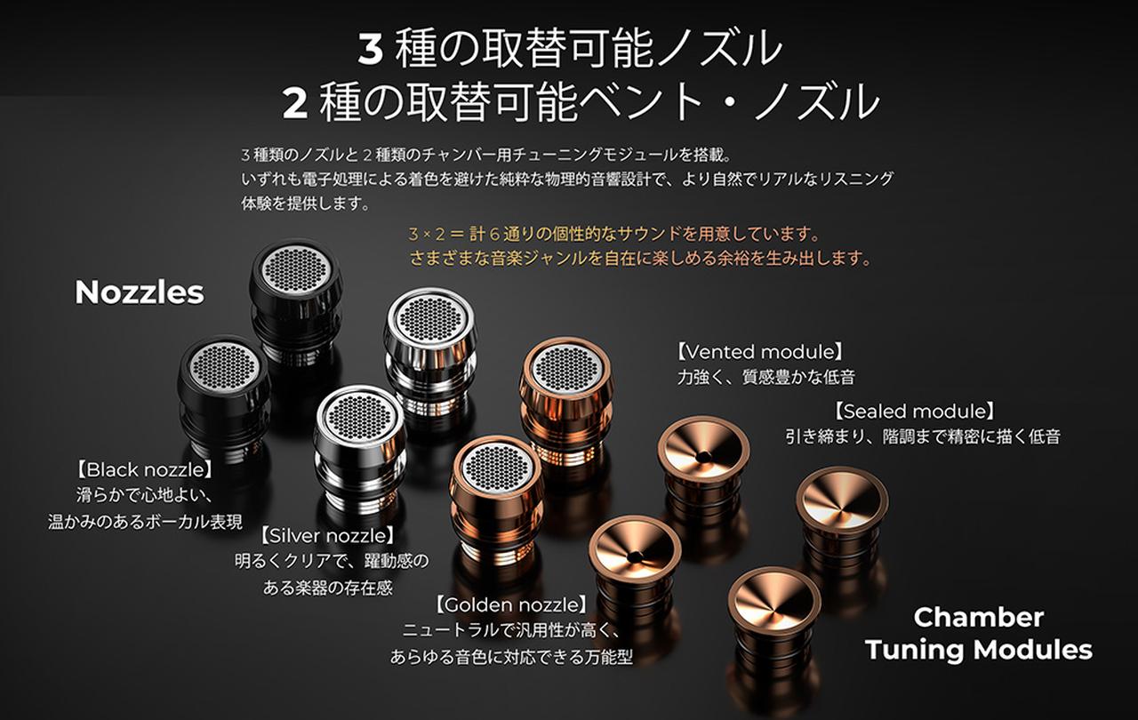 画像2: リアルアシスト、aune audioの新作イヤホン「IR300」を11月22日に発売。ガラス・シリコン振動板で、クリアで透明感のあるサウンドを再現