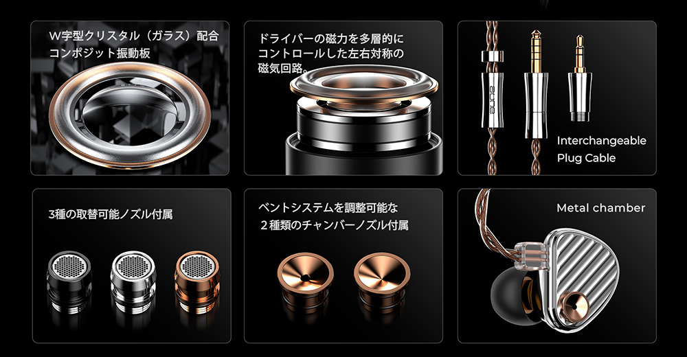 画像3: リアルアシスト、aune audioの新作イヤホン「IR300」を11月22日に発売。ガラス・シリコン振動板で、クリアで透明感のあるサウンドを再現