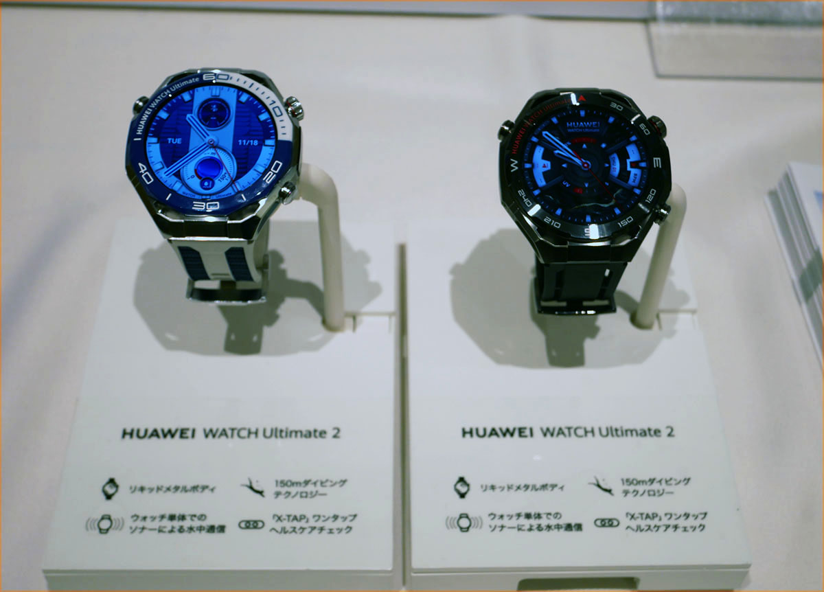 画像: 「HUAWEI WATCH Ultimate 2」のブルー(左)とブラック(右)