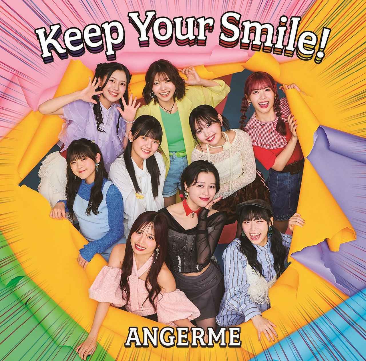 画像: Keep Your Smile！ / アンジュルム