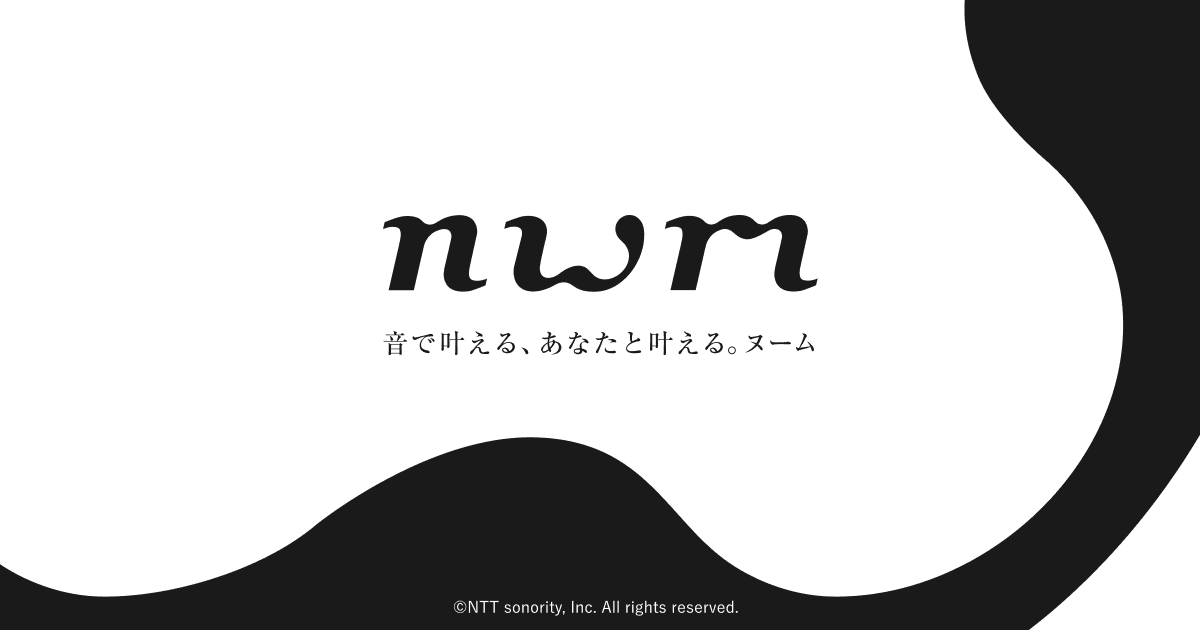画像: nwm（ヌーム）公式 | NTT技術搭載、オープンイヤー型イヤホン