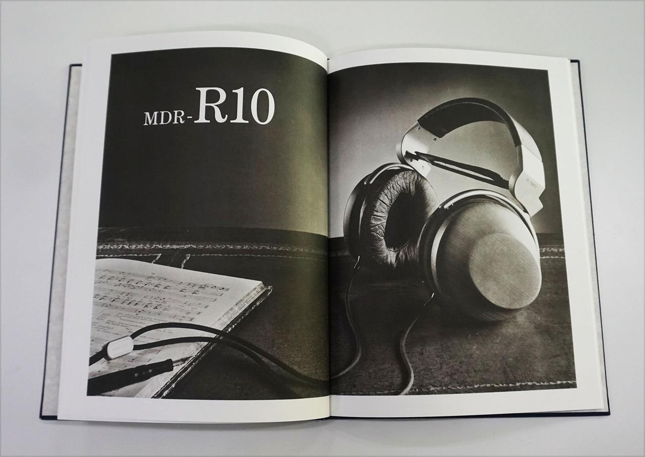 画像: “オーディオコンポーネント”としてのヘッドホンは、どのようにして生み出されたのか。ソニー伝説の名機「MDR-R10」の誕生までを紐解く（後編）【ヘッドホンについて知っておきたい◯◯なこと 08】 - Stereo Sound ONLINE