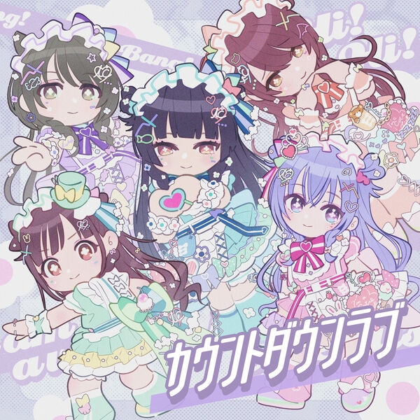 画像: カウントダウンラブ / I'm a Cutie Finder