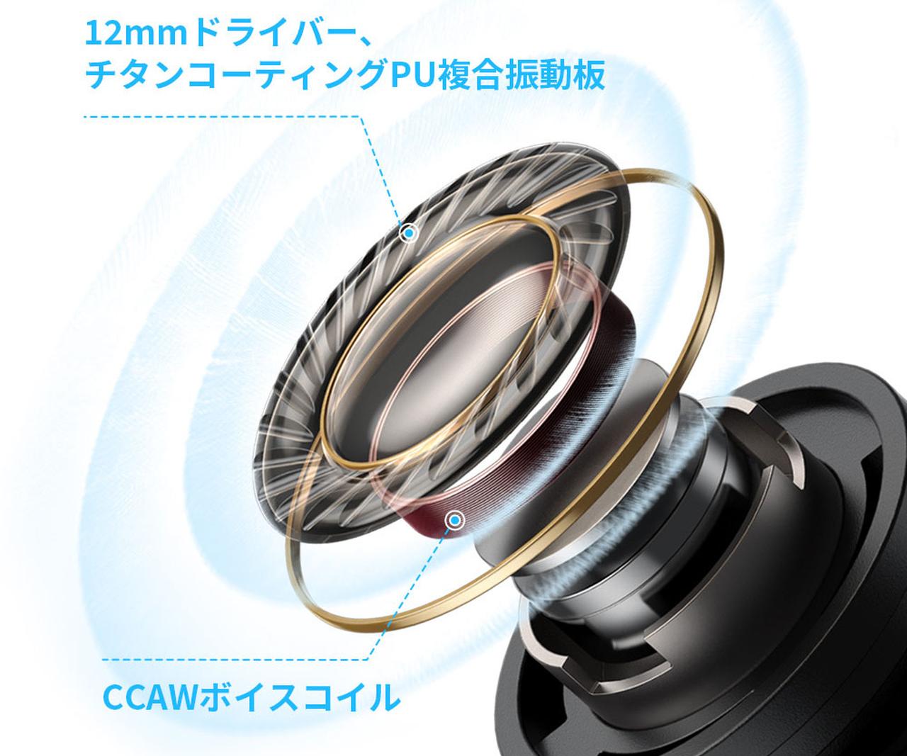 画像3: SOUNDPEATS、ハイレゾ対応ワイヤレスイヤホン「C30」発売! 最大52dB低減のノイキャン機能搭載で静寂な空間を作り出せる