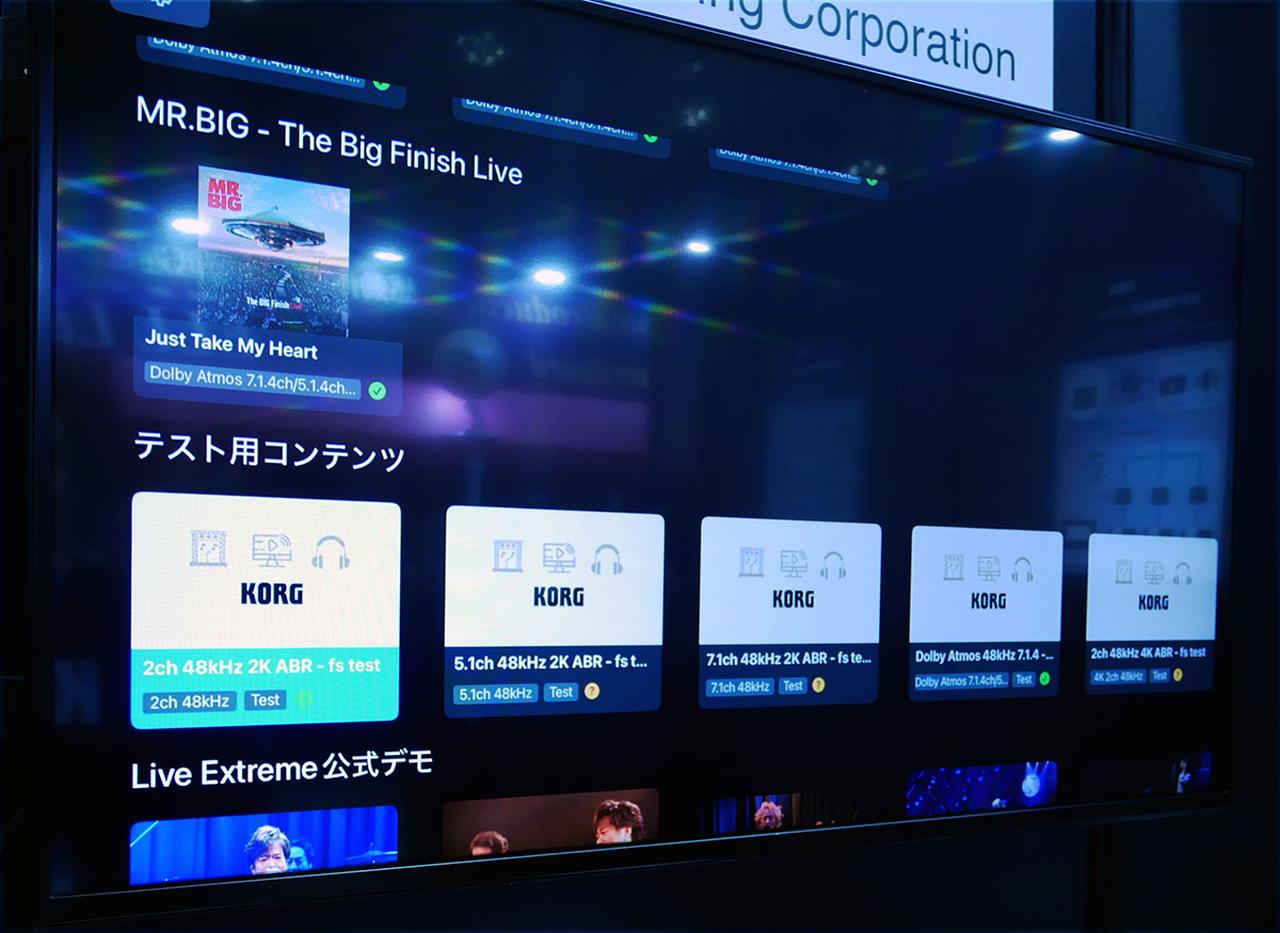 画像: 「Theater Viewing CMS」の操作画面