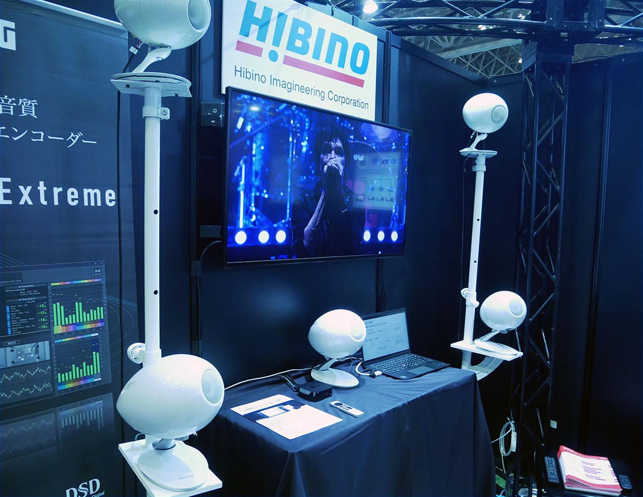 画像: 劇場向けの配信システムをシミュレーション