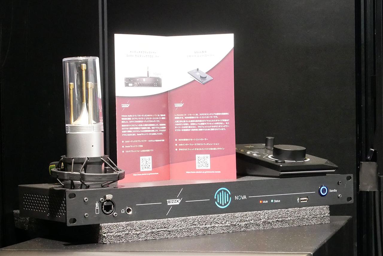 画像: トリノフのオーディオプロセッサー「NOVA」