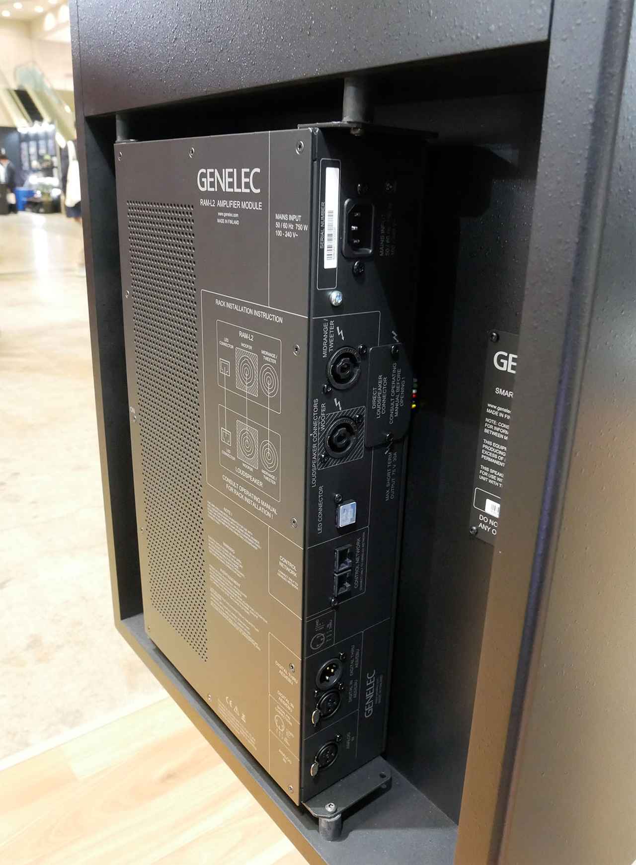 画像: 本体背面にはアンプモジュールが格納されている