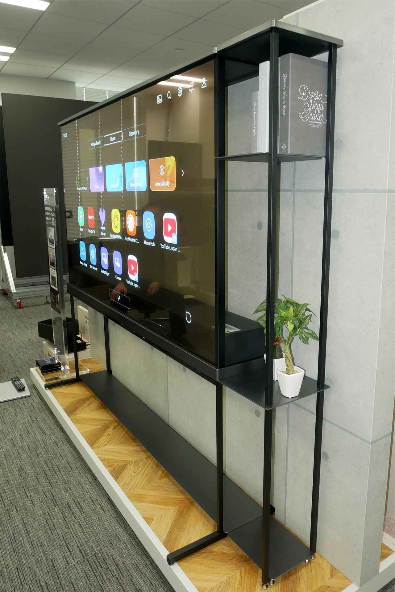 画像: OLED Tはパネル部とチューナー部で構成されている。パネルはスチール製のフレームに取り付けられておりいわゆる大型テレビにありがちな圧迫感もない