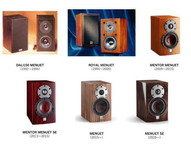 ダリのコンパクトスピーカーに「MENUET SE Natural Walnut」が追加