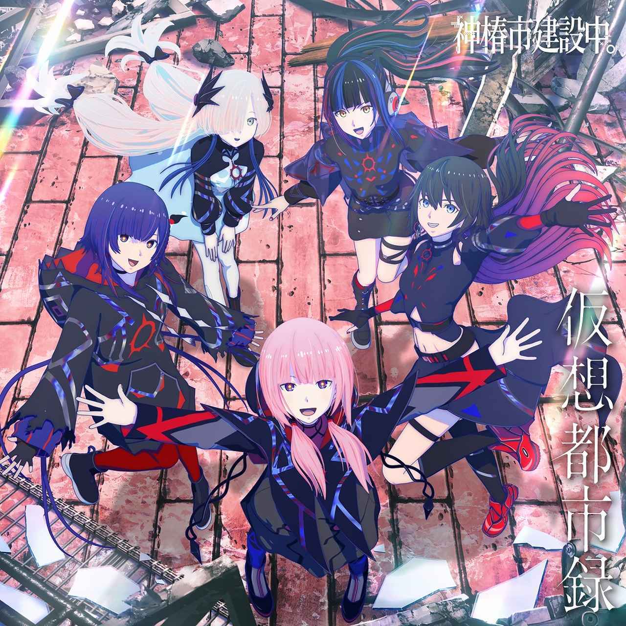 画像: 仮想都市録 / V.W.P