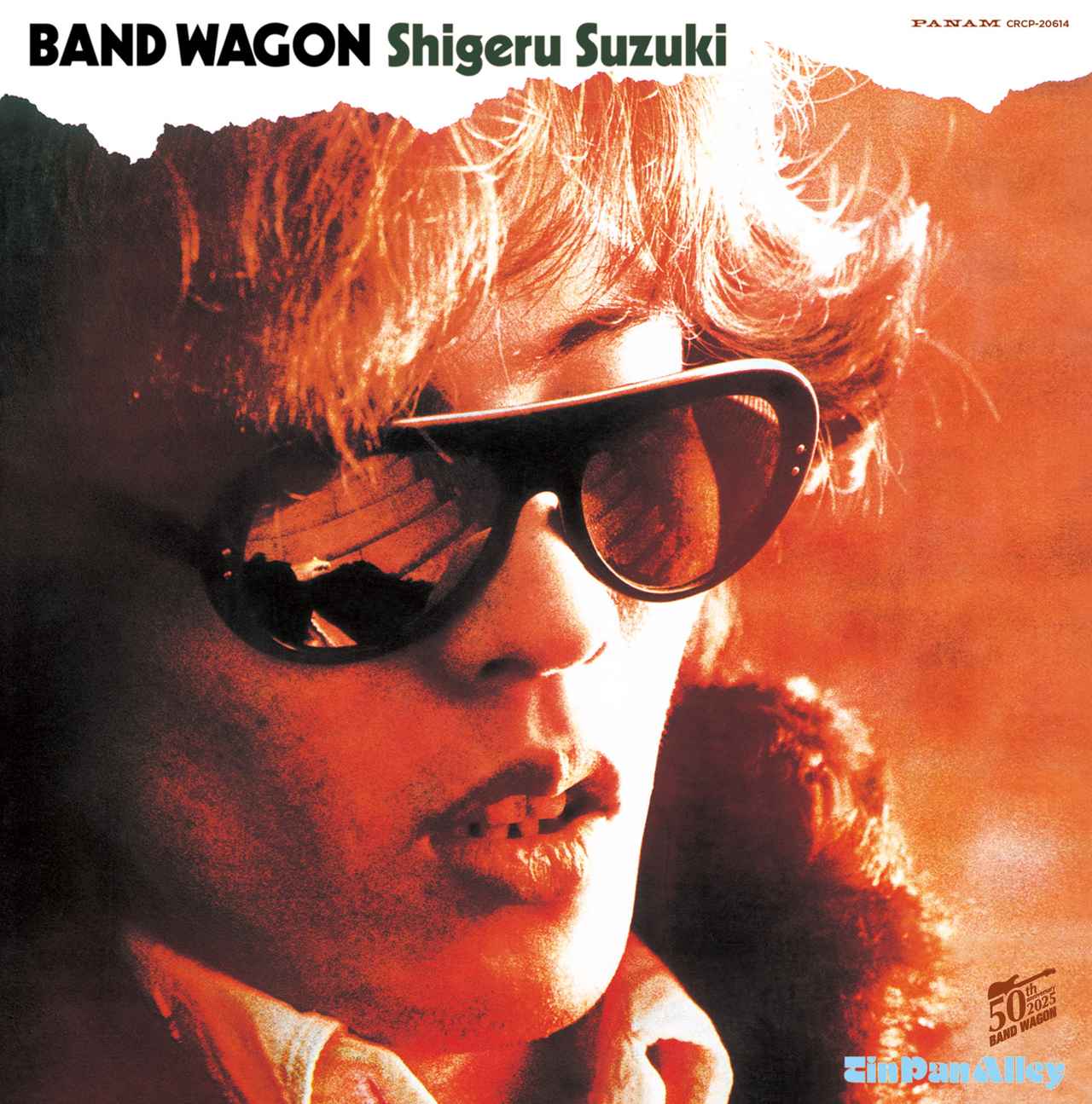 画像2: 鈴木 茂 LP『BAND WAGON』でプリ管12AX7を聴き比べる
Part.2