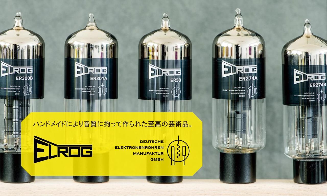 画像: テクソル オンラインショップ | 高品質真空管 （オーディオ用・ギター用）通販・通信販売専門店