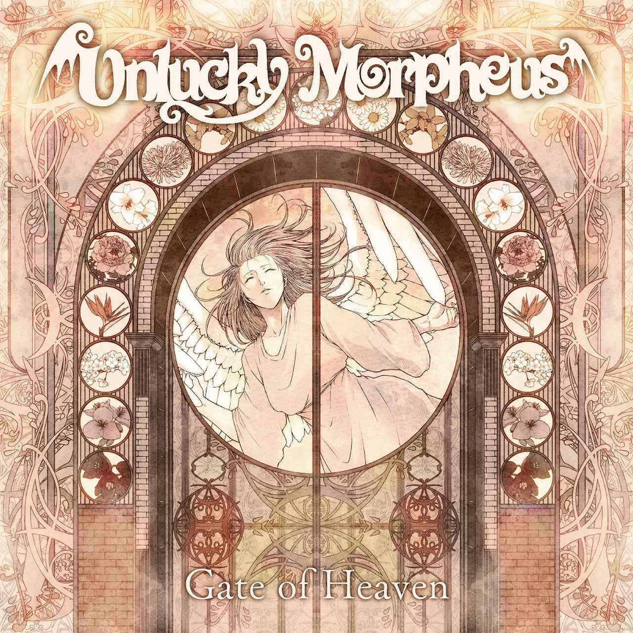 画像: Gate of Heaven / Unlucky Morpheus
