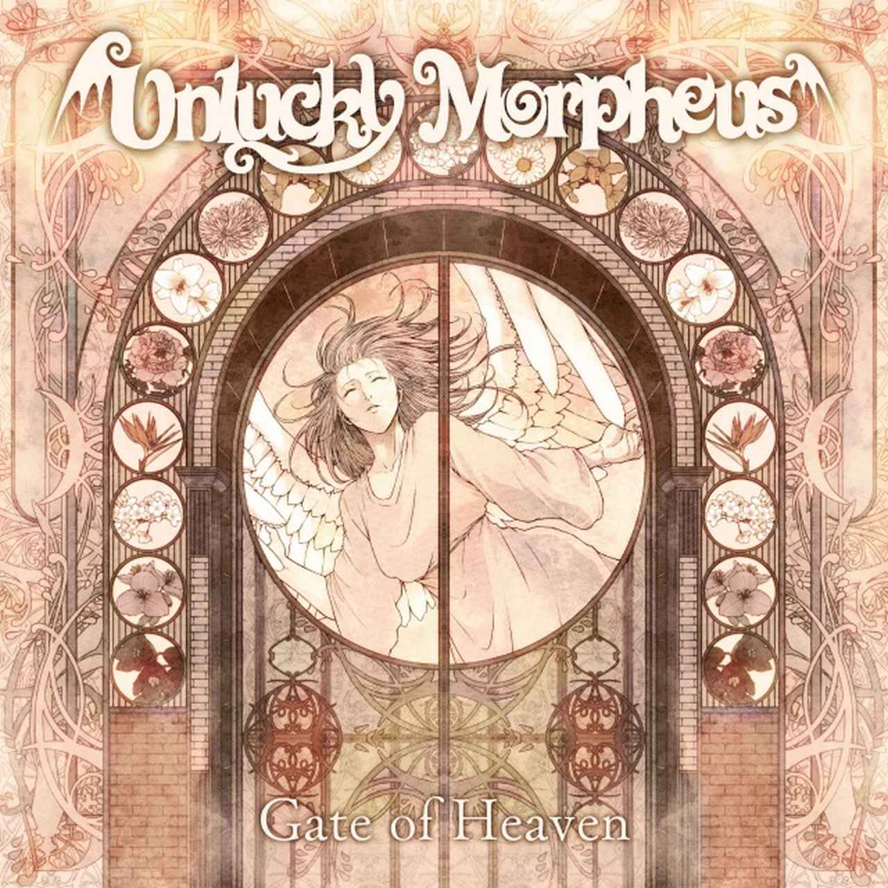 画像: Gate of Heaven / Unlucky Morpheus on OTOTOY Music Store