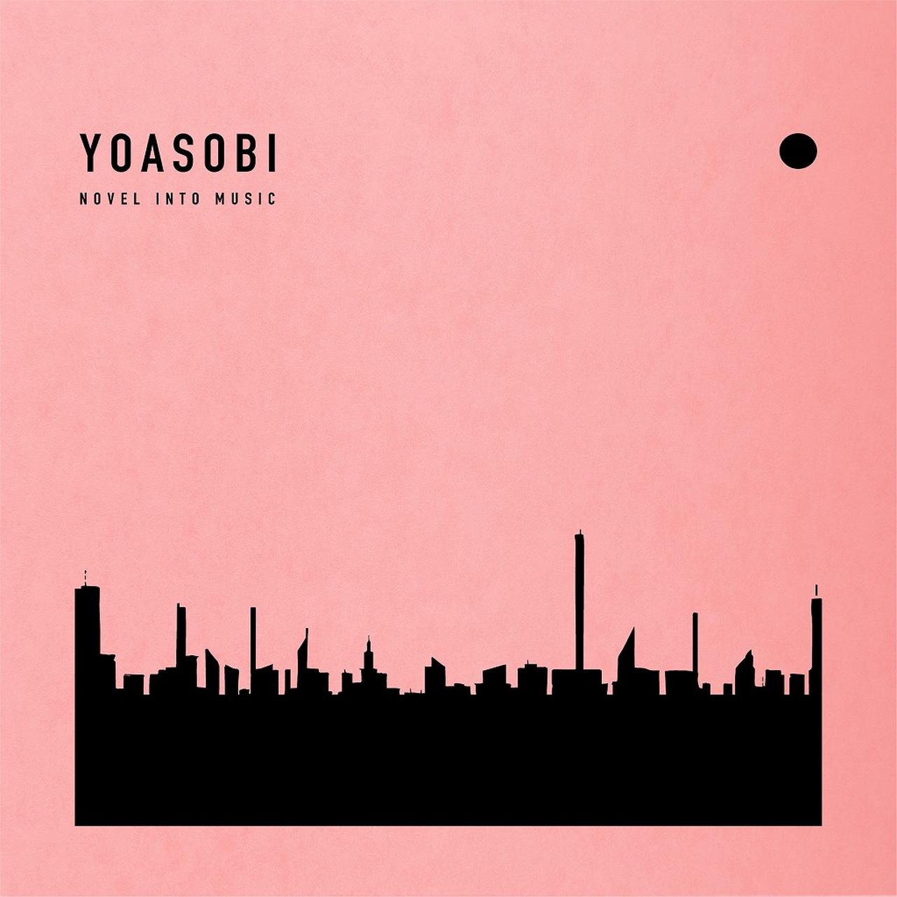 画像: THE BOOK / YOASOBI