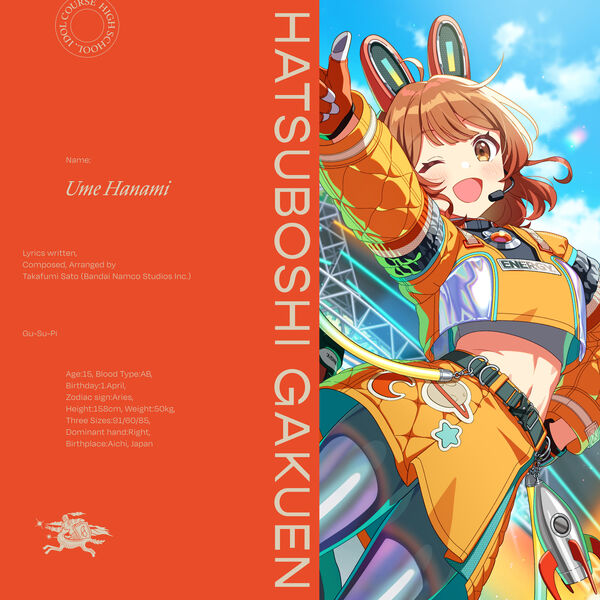 画像: グースーピー, 初星学園 - Qobuz