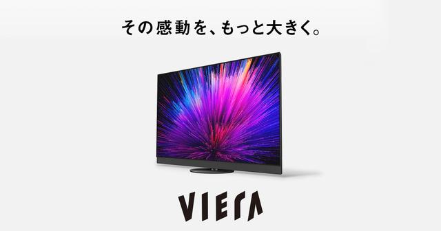 画像: カテゴリー概要 | 4K液晶・有機ELテレビ ビエラ | Panasonic