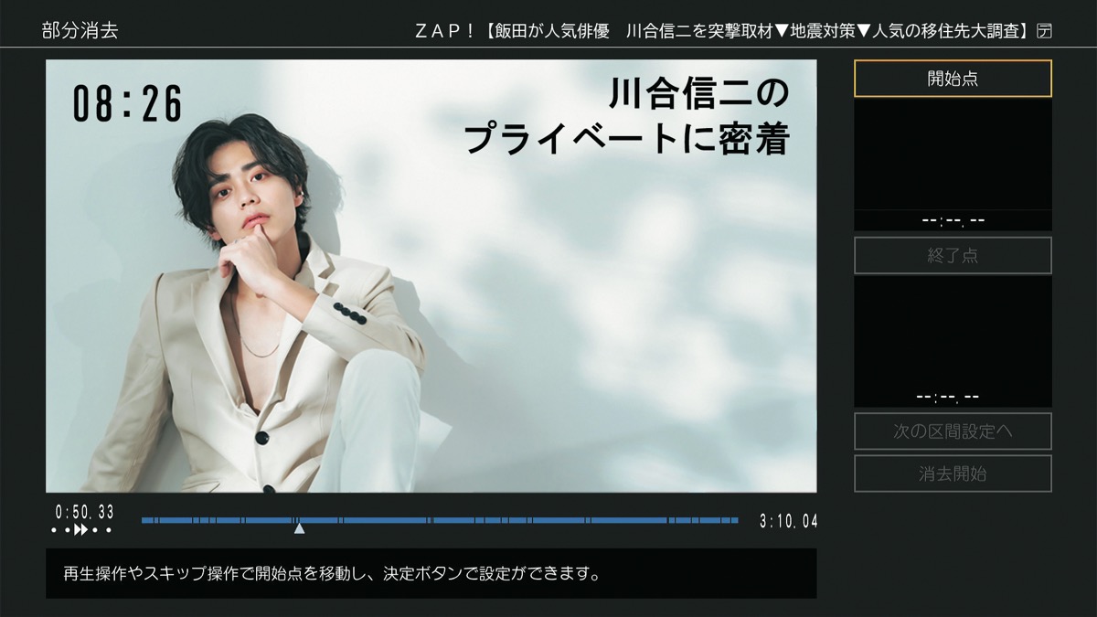 PR】「PANASONIC DIGA DMR-4X1003」テレビ映像とのつきあい方を変える 