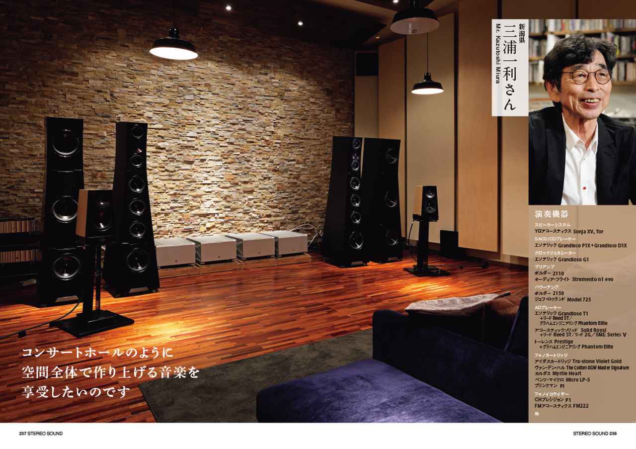 画像: そのほかの注目記事