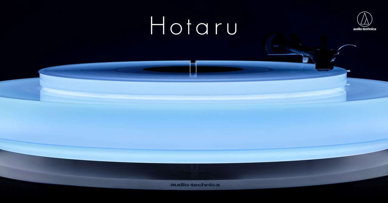 画像: Hotaru | オーディオテクニカ公式サイト