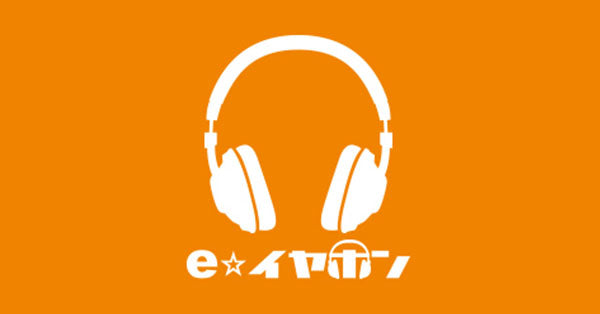 画像: audio-technica「ATH-L3000G」 特別販売について