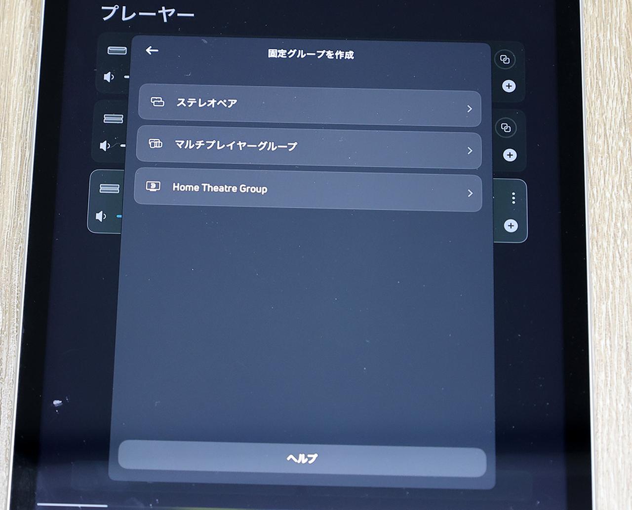 画像2: BLUESOUND、ネットワークアンプの新製品「BLUESOUND POWERNODE(N331)」を発表。センターチャンネルの再生に対応する3chアンプを搭載。5.1chへのシステムアップにも対応