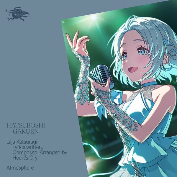 画像: Atmosphere, 初星学園 - Qobuz