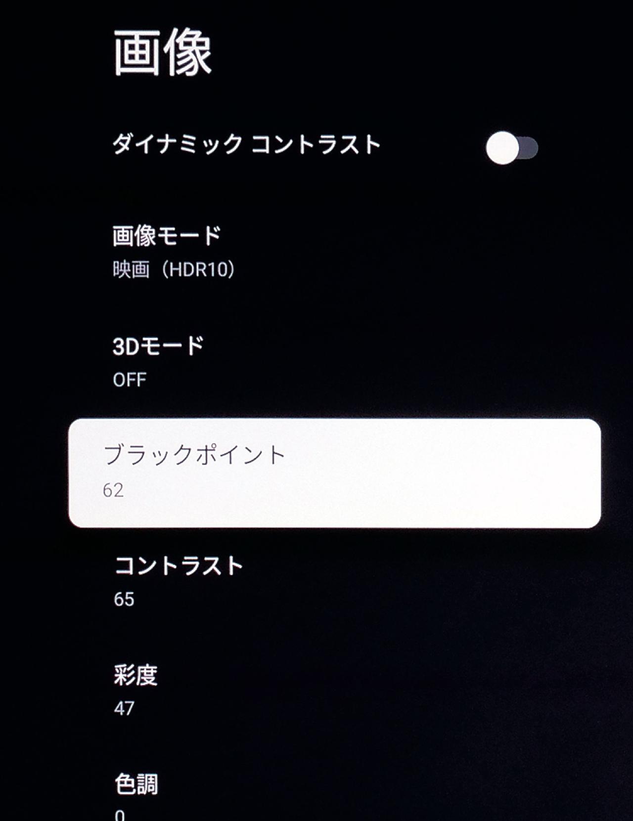 画像9: 『アンカー Nebula X1』×『オブリビオン』驚きの新星プロジェクター。緻密な映像と音響に仰天【厳選コンポーネントで挑む「トム・クルーズ映画」感動再生】