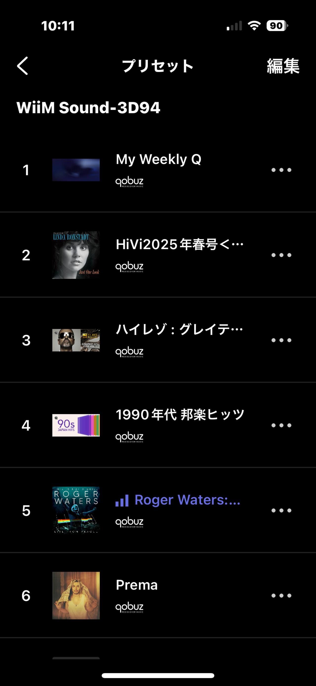 画像3: 『WiiM Sound』躍進を続けるWiiMから驚きの音質と多機能を実現した初のスマートスピーカー登場!