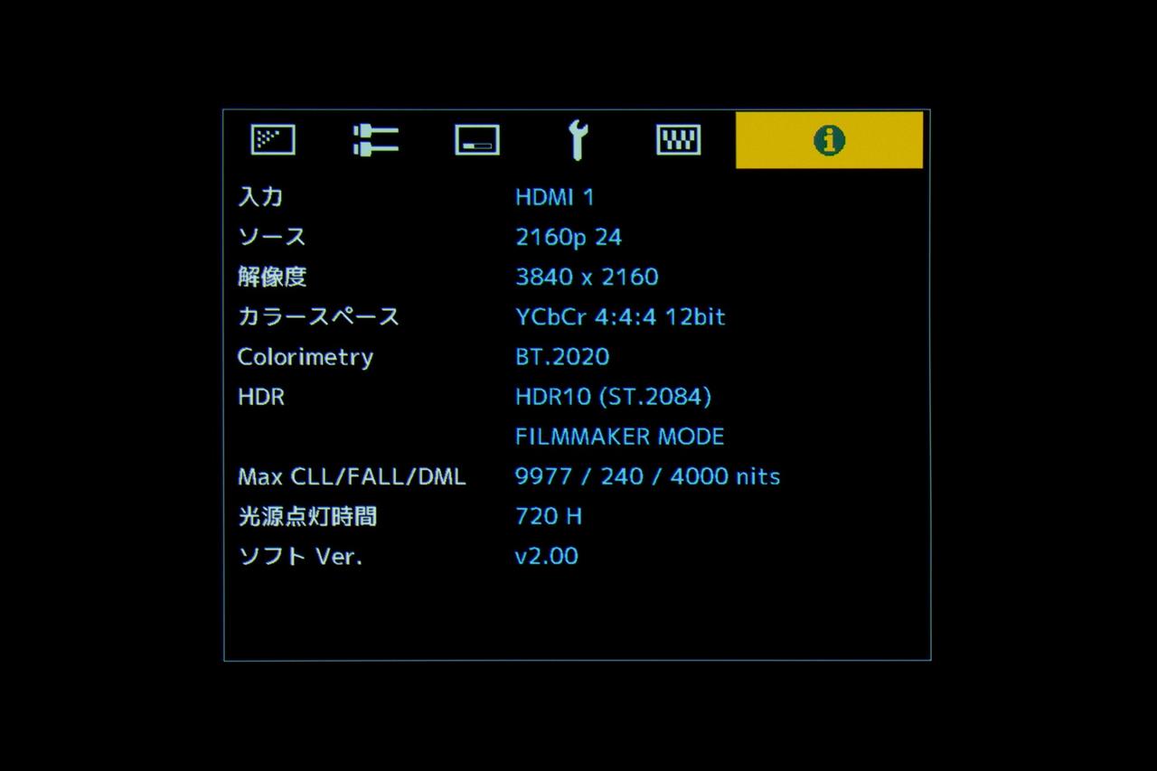 画像3: 『Victor DLA-V900R』最高峰大画面がさらに進化。明るく鮮やかな大画面に感動《藤原陽祐の『実験＠山中湖ラボ』》