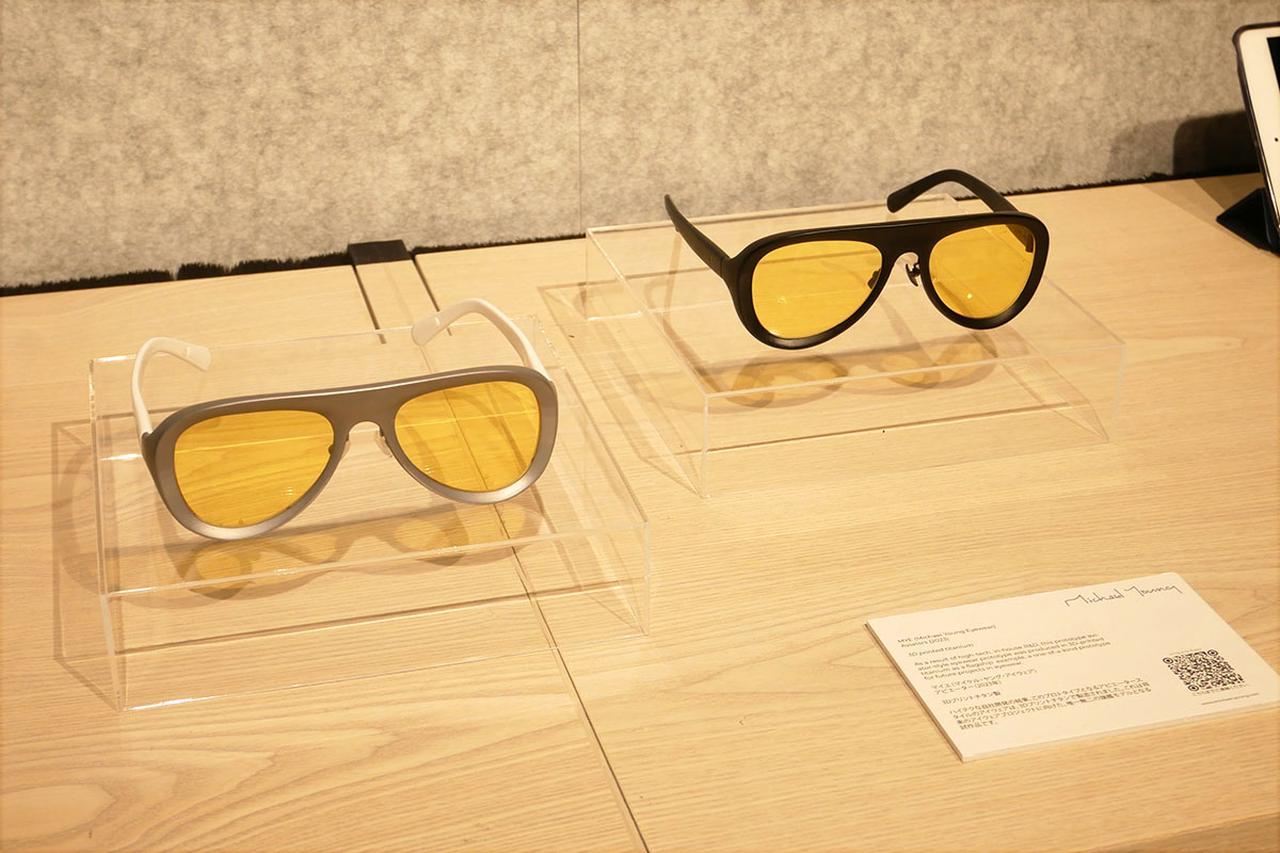 画像: 3Dプリントチタンを使ったアイウェア「アビエーター」も展示