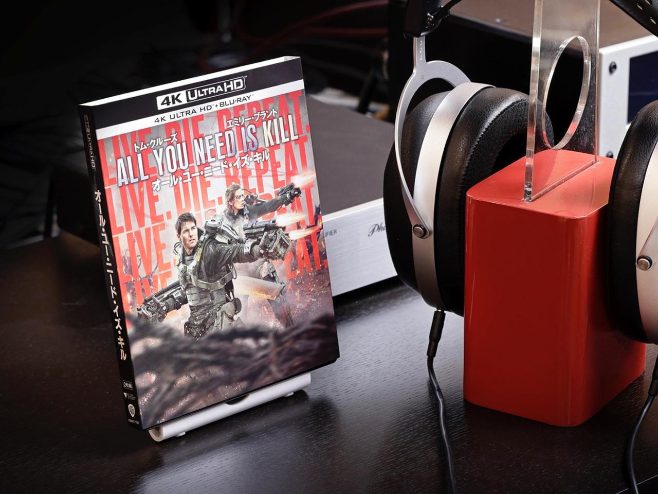 画像2: 『ハイファイマン Audivina LE』×『オール・ユー・ニード・イズ・キル』低音という平面磁界型ヘッドホンの新たな魅力を発見《厳選コンポーネントで挑む「トム・クルーズ映画」感動再生術》