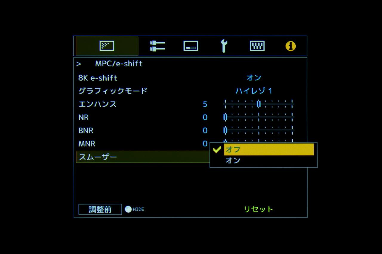 画像6: 『Victor DLA-V900R』最高峰大画面がさらに進化。明るく鮮やかな大画面に感動《藤原陽祐の『実験＠山中湖ラボ』》