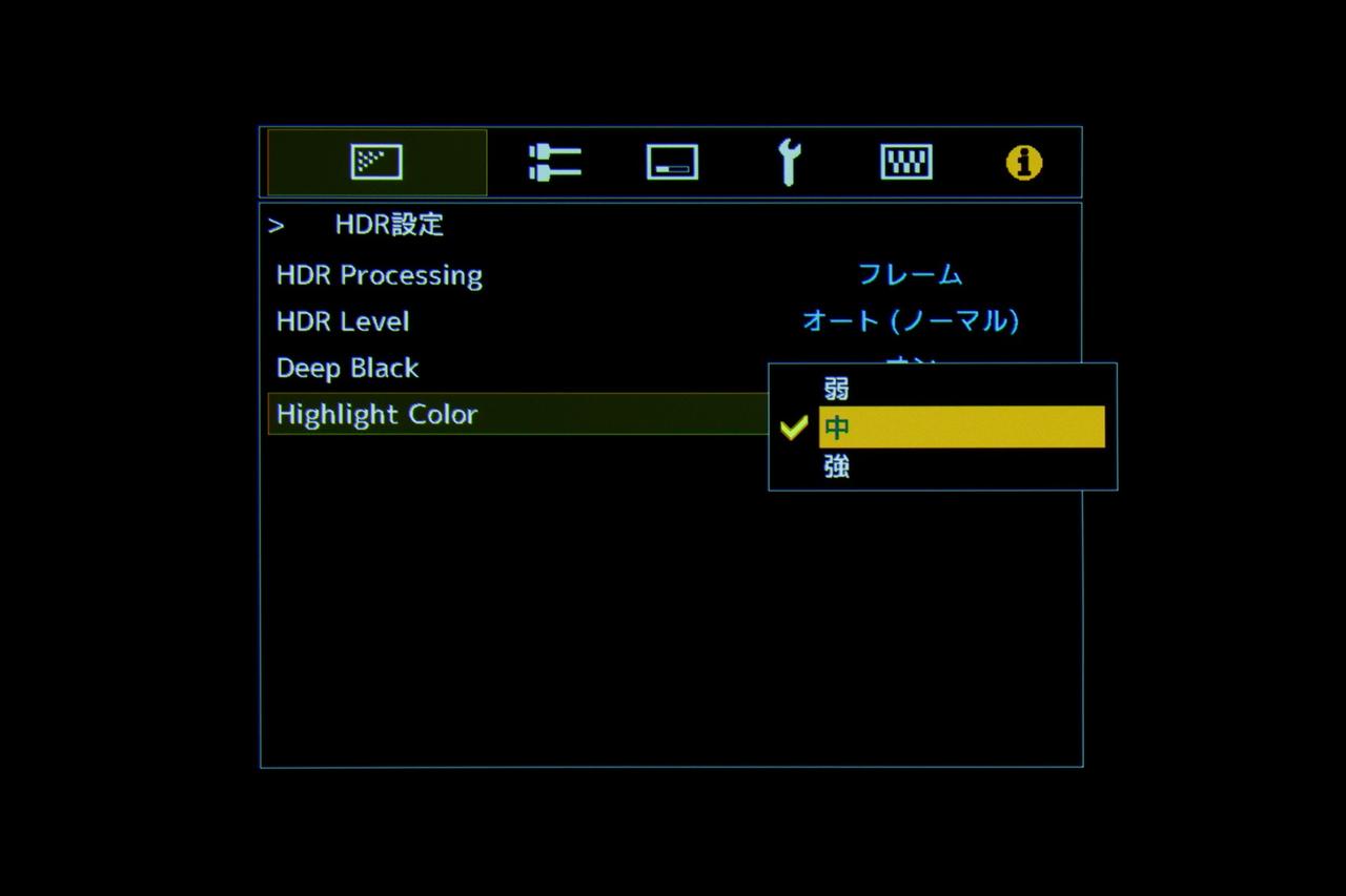 画像5: 『Victor DLA-V900R』最高峰大画面がさらに進化。明るく鮮やかな大画面に感動《藤原陽祐の『実験＠山中湖ラボ』》