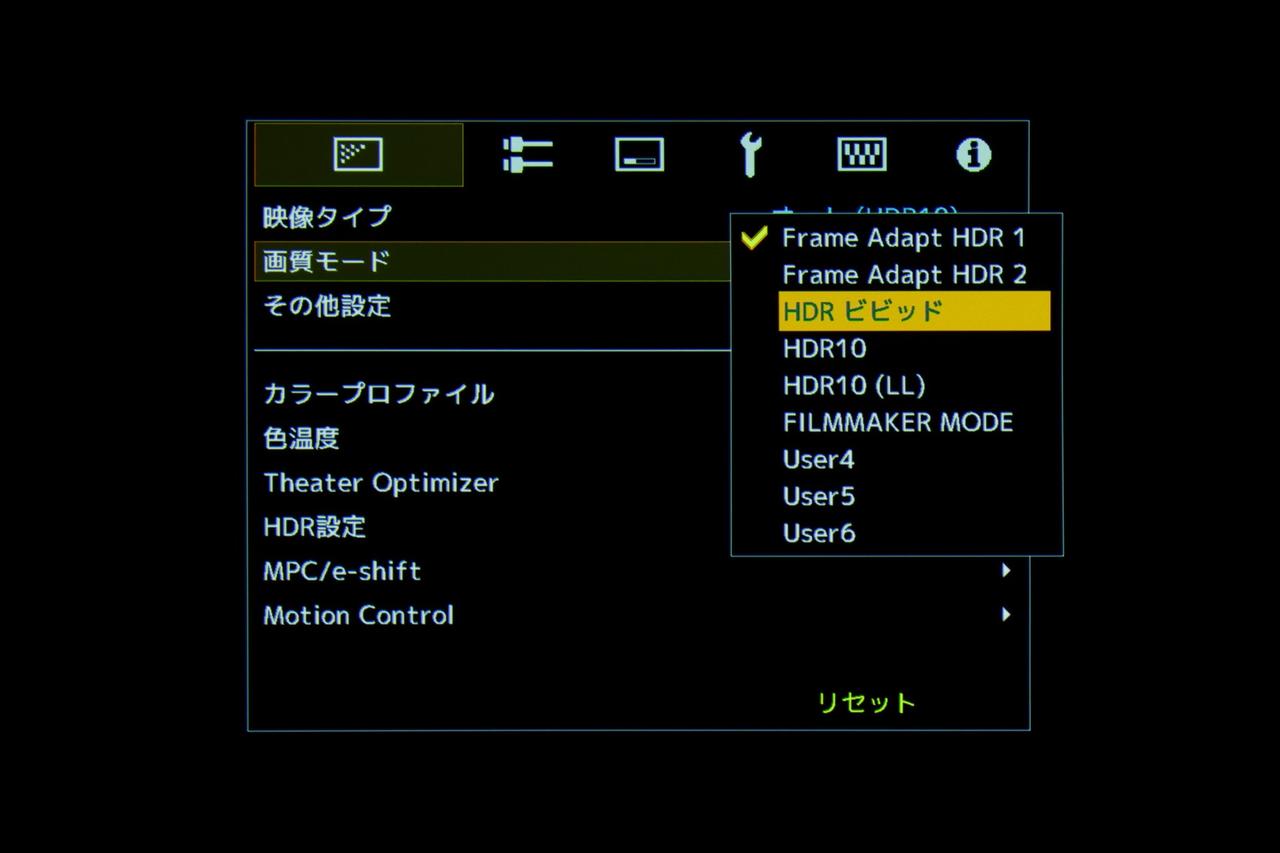 画像4: 『Victor DLA-V900R』最高峰大画面がさらに進化。明るく鮮やかな大画面に感動《藤原陽祐の『実験＠山中湖ラボ』》