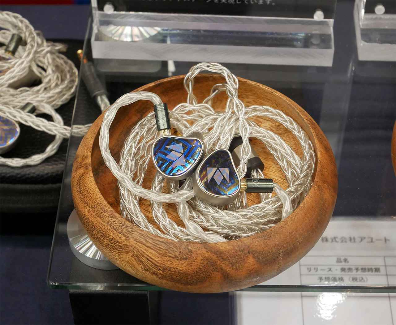 画像6: 【ポタフェス2025冬 秋葉原 レポート02】B1Fのアユートブースには、Astell & Kernやqdcなどの人気ブランドの世界初展示モデルが多数並ぶ