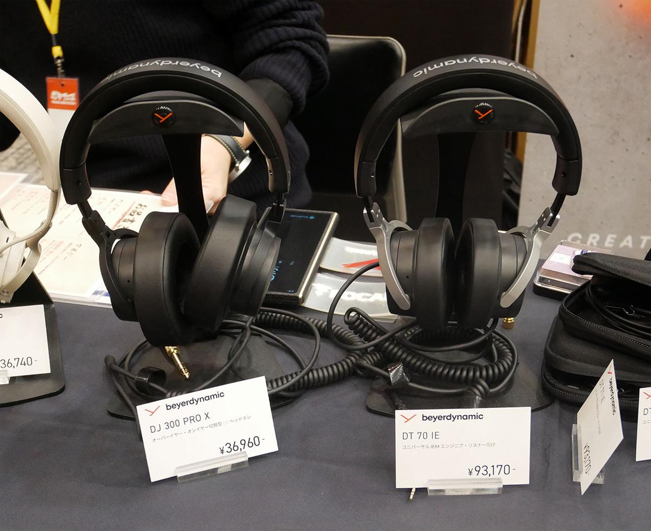 画像1: 【ポタフェス2025冬 秋葉原 レポート03】bayerdynamicが、初のDJ用ヘッドホンを出展。BLUESOUNDのストリーミングアンプも試聴可能
