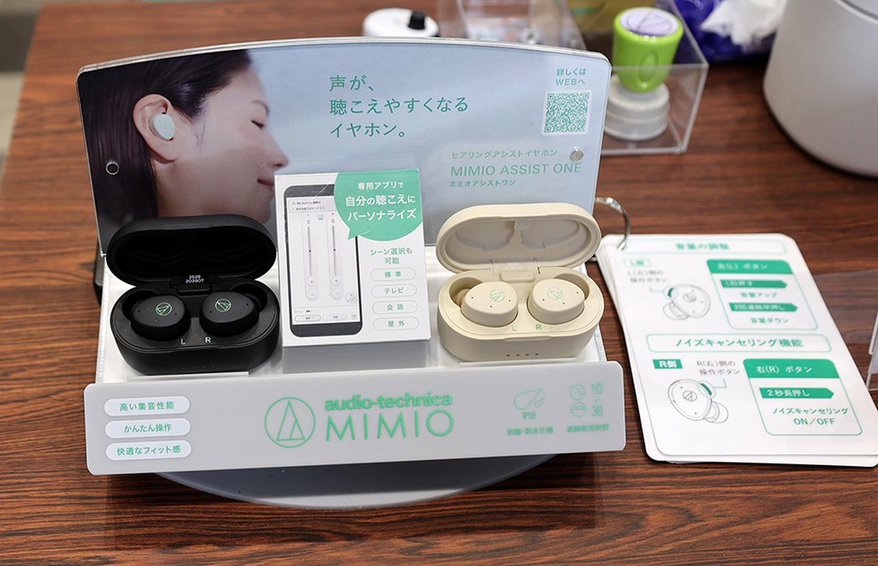 画像16: 【ポタフェス2025冬 秋葉原 レポート01】各社から登場の新製品をいち早くチェック。ファーウェイ「HUAWEI FreeClip 2」、Victor「WOOD master」、Bowers&Wilkins「Px8 S2 McLaren Edition」など