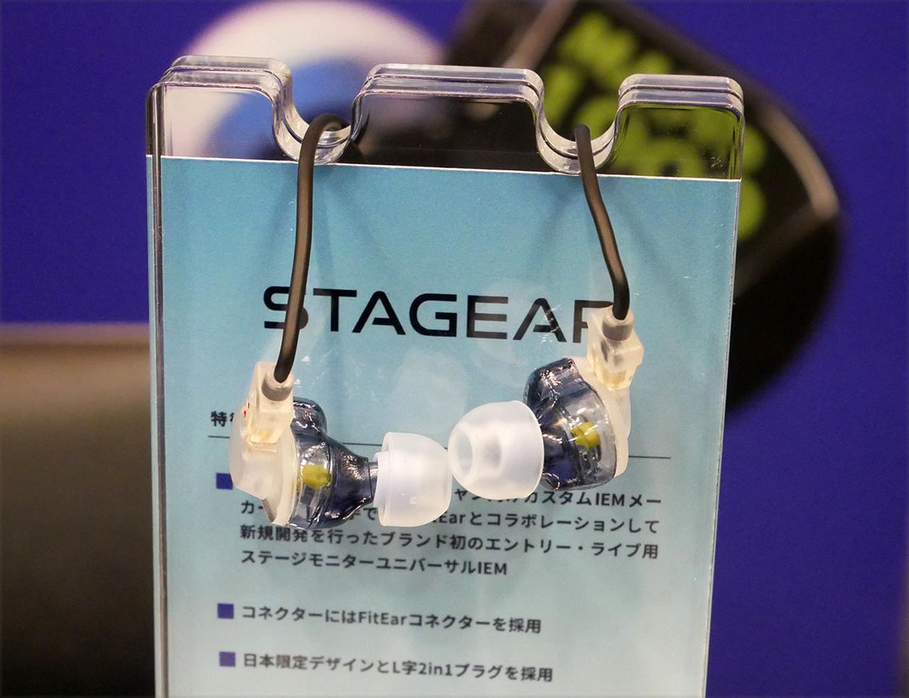 画像8: 【ポタフェス2025冬 秋葉原 レポート02】B1Fのアユートブースには、Astell & Kernやqdcなどの人気ブランドの世界初展示モデルが多数並ぶ